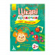 Книги с наклейками