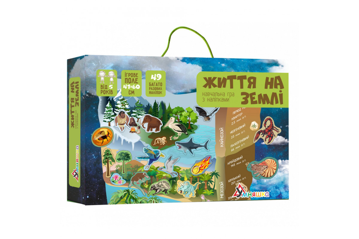 Игра с многоразовыми наклейками Игра с многоразовыми наклейками