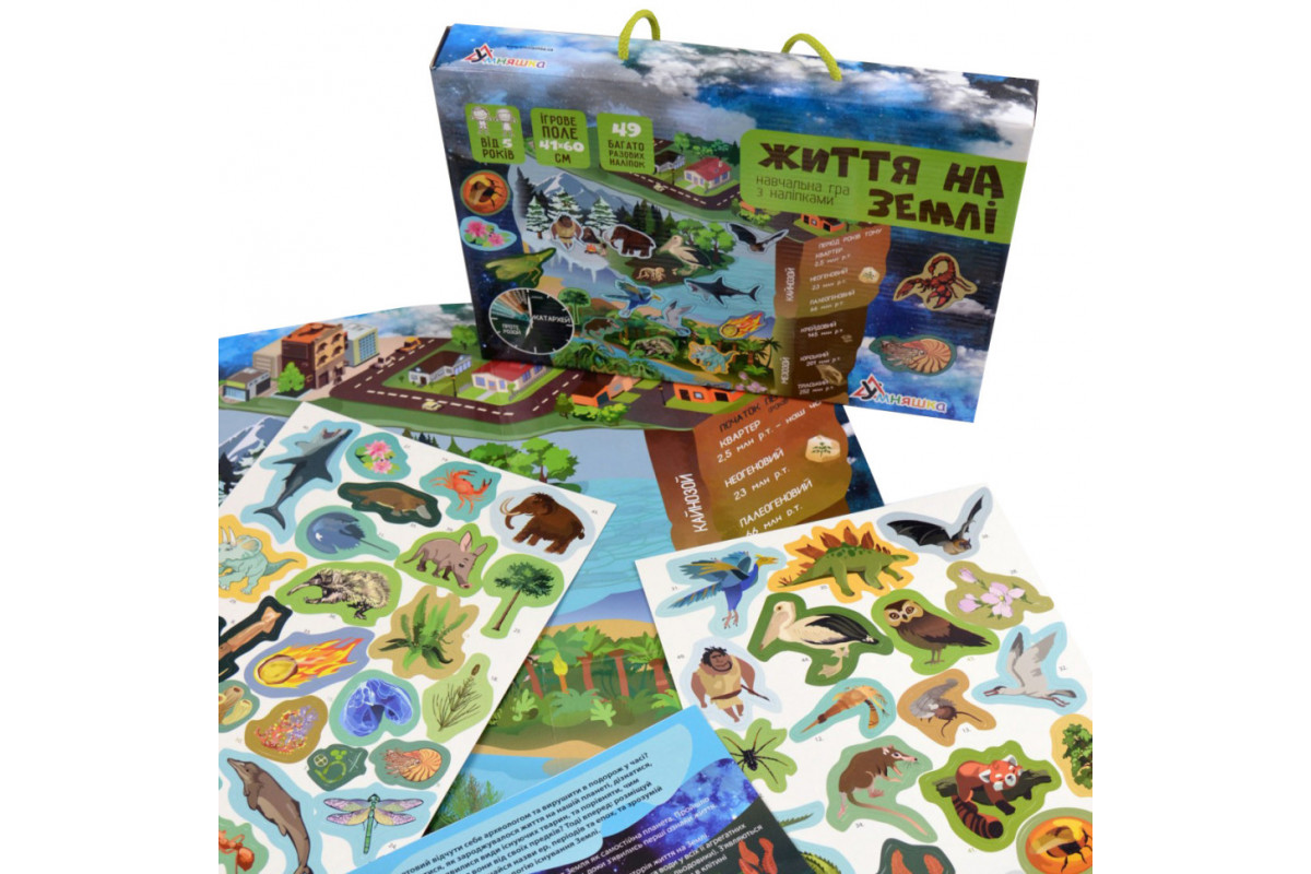 Игра с многоразовыми наклейками Игра с многоразовыми наклейками