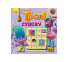 Судоку для детей 