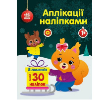 Набір для творчості 