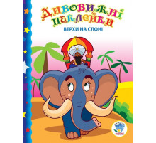 Детская книга 