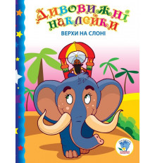 Дитяча книга 