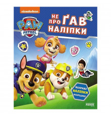 Розвиваюча книжка Щенячий Патруль 