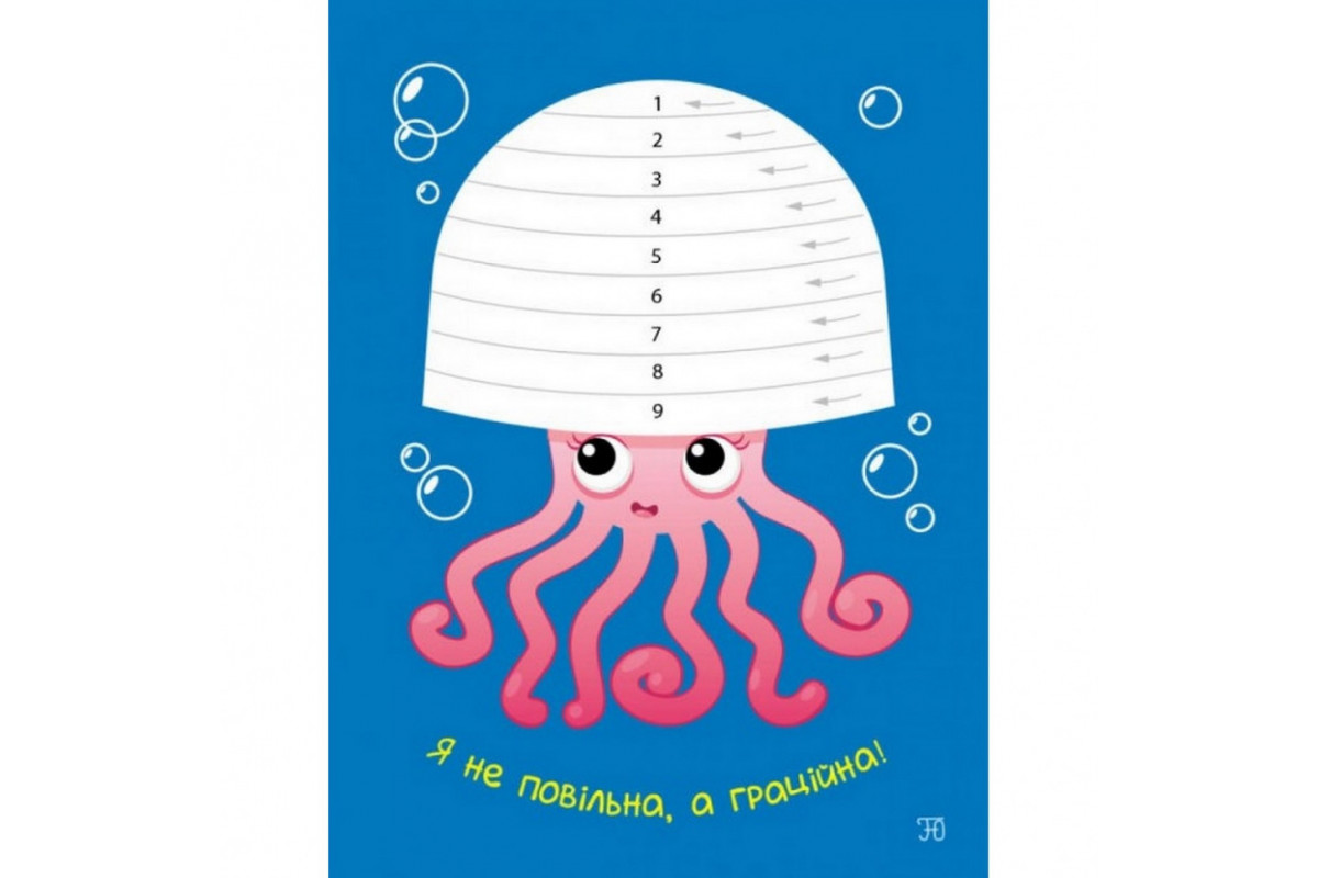 Дитяча книга Дитяча книга