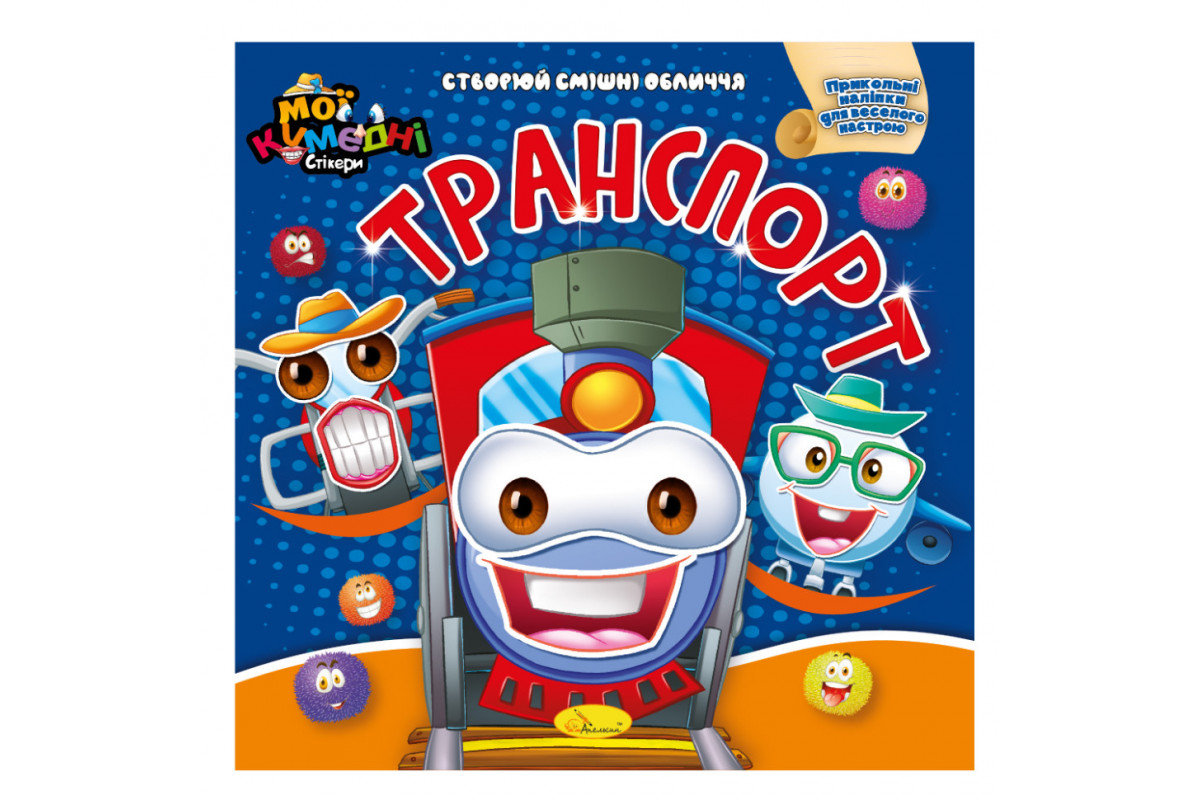 Книга-аплікація Книга-аплікація