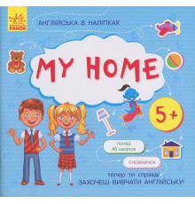 Книга Английский с наклейками 