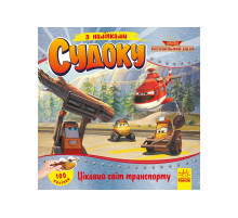 Судоку для детей 