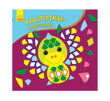 Развивающая книжка Наклейки-картинки 