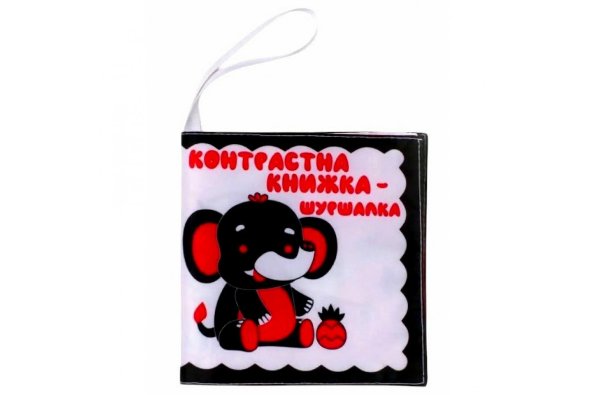 Детская мягкая книга Детская мягкая книга