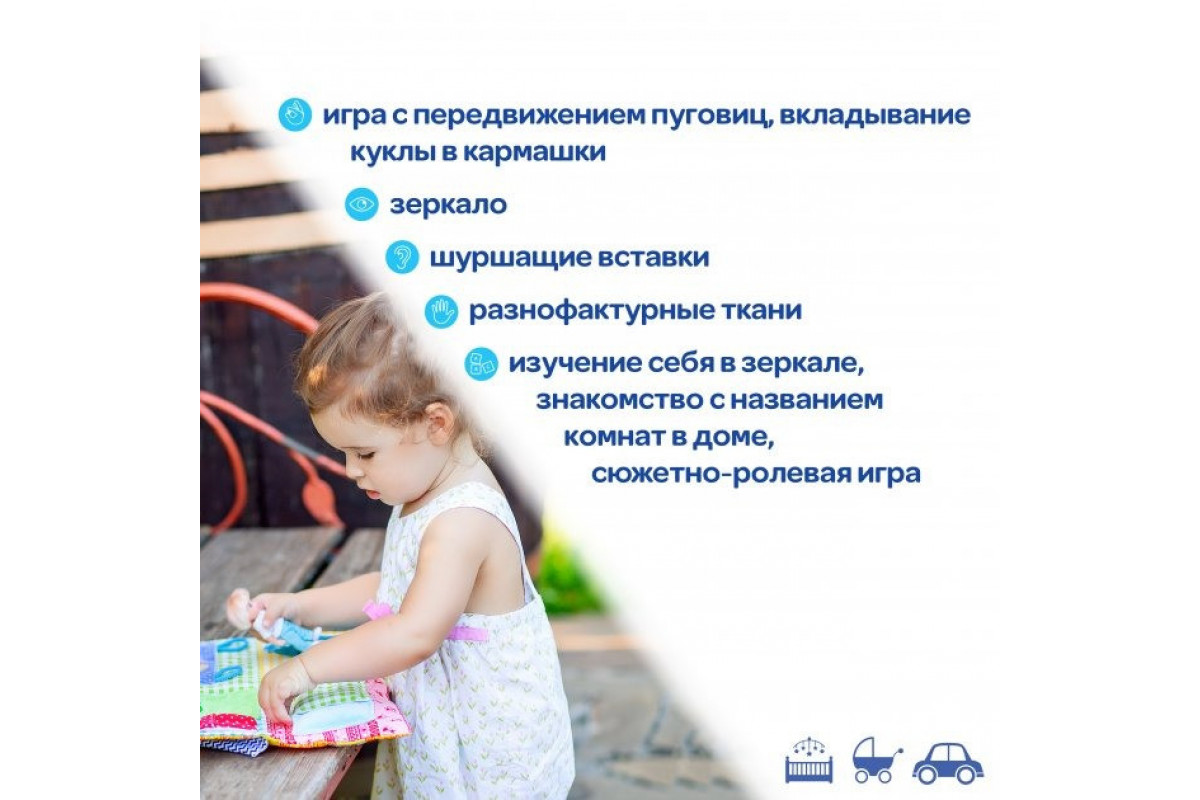 Розвиваюча іграшка Розвиваюча іграшка