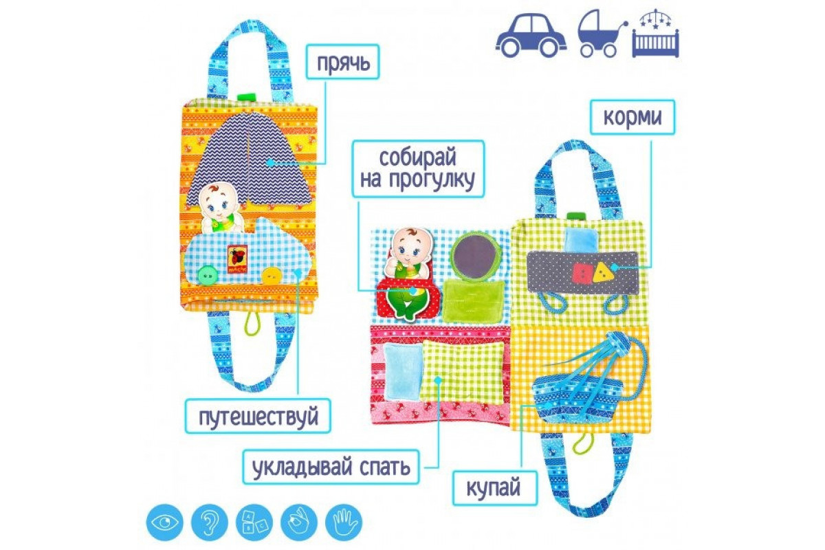 Розвиваюча іграшка Розвиваюча іграшка