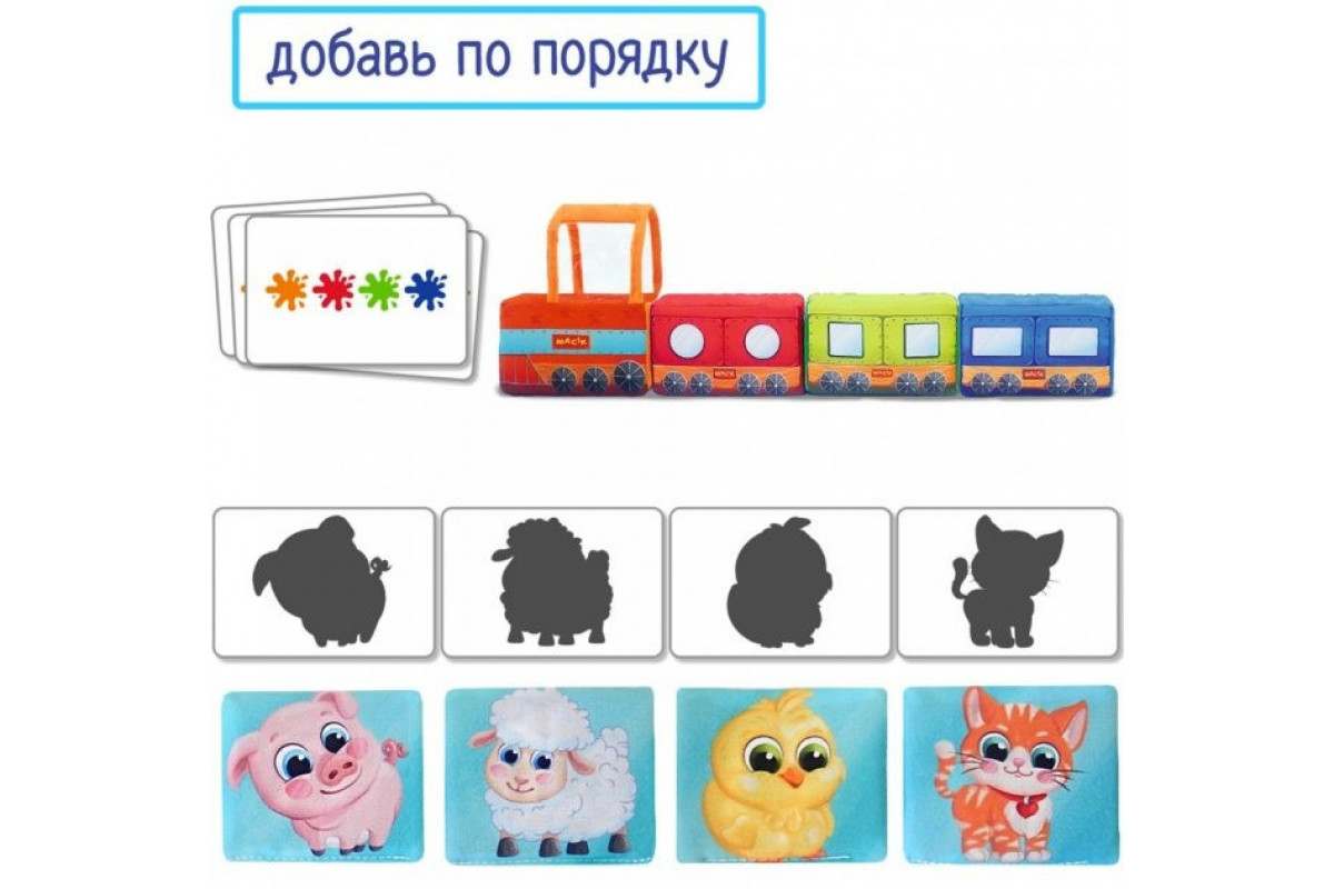 М'яка розвиваюча іграшка М'яка розвиваюча іграшка