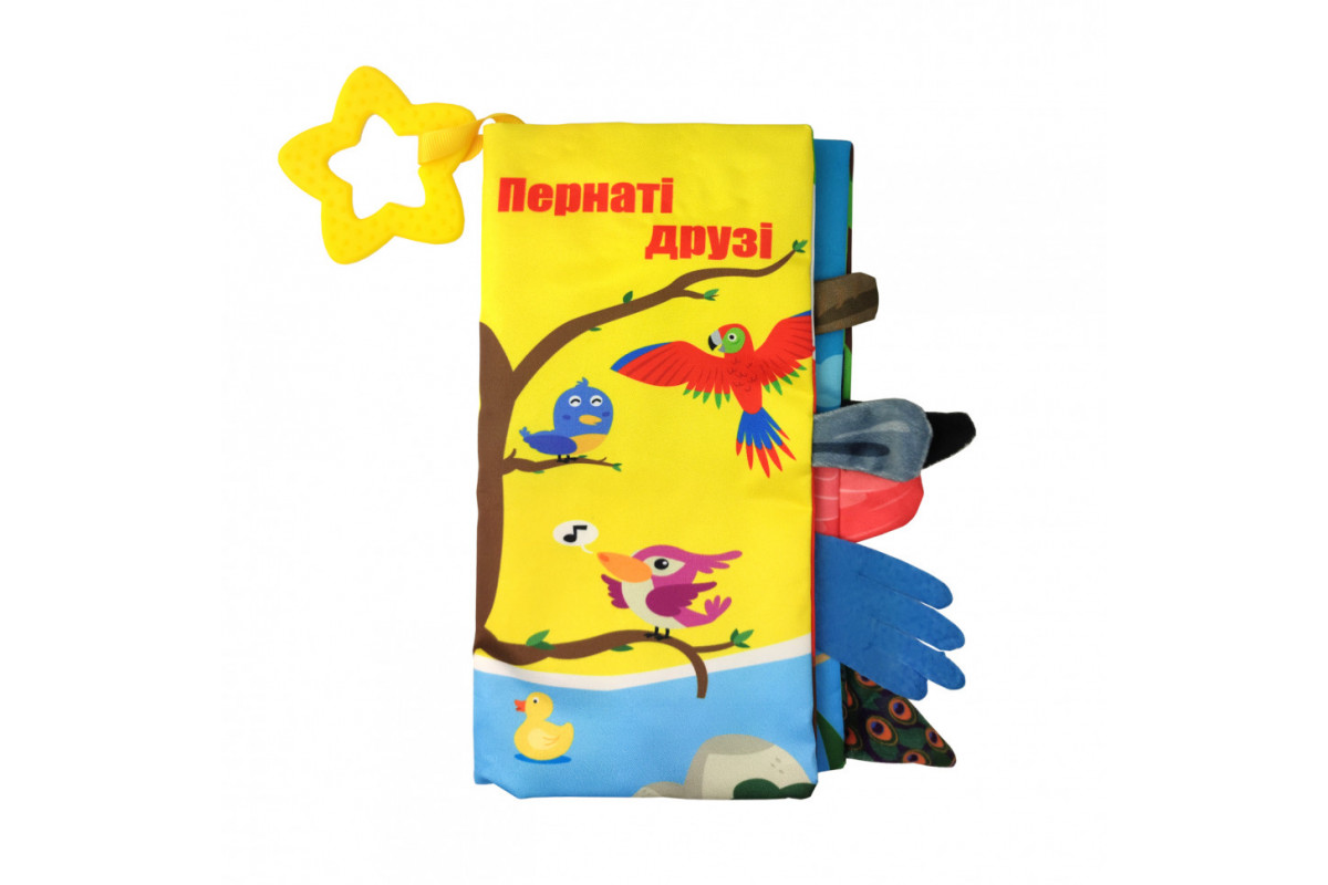 М'яка книжка-прорізувач HB 0016 22 см Пернаті друзі М'яка книжка-прорізувач HB 0016 22 см Пернаті друзі