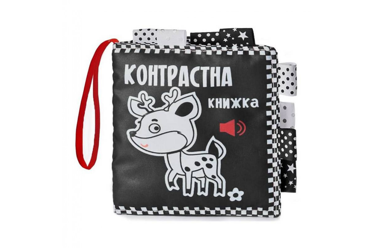 Контрастная книга для малышей Контрастная книга для малышей