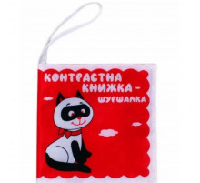 Детская мягкая книга 
