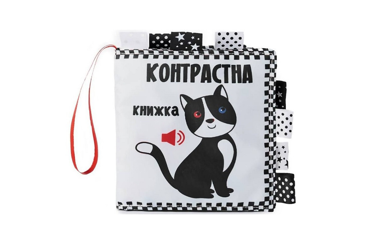 Контрастная книга для малышей Контрастная книга для малышей