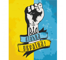 Картина за номерами 