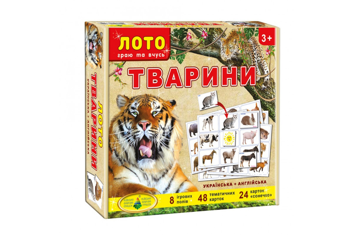 Настольная игра лото 