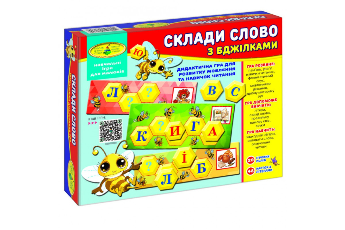 Детская настольная игра 