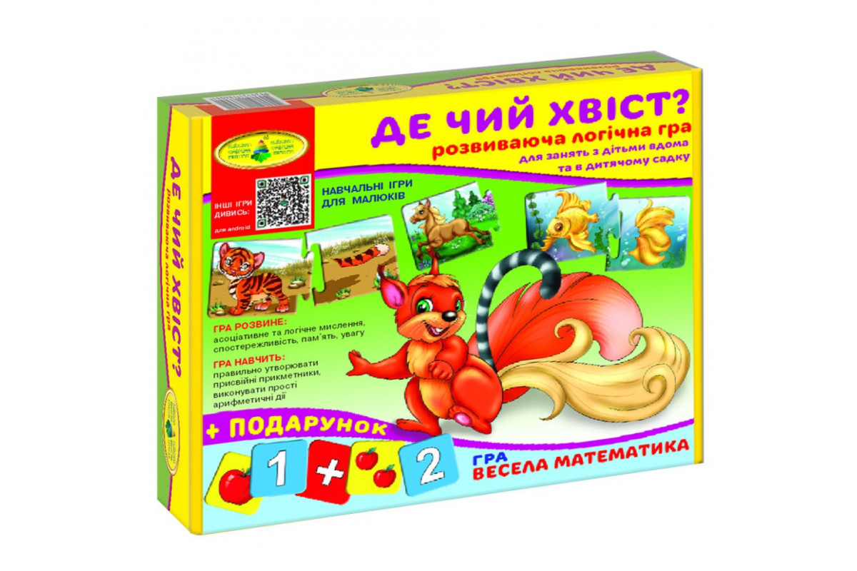 Детская развивающая игра 