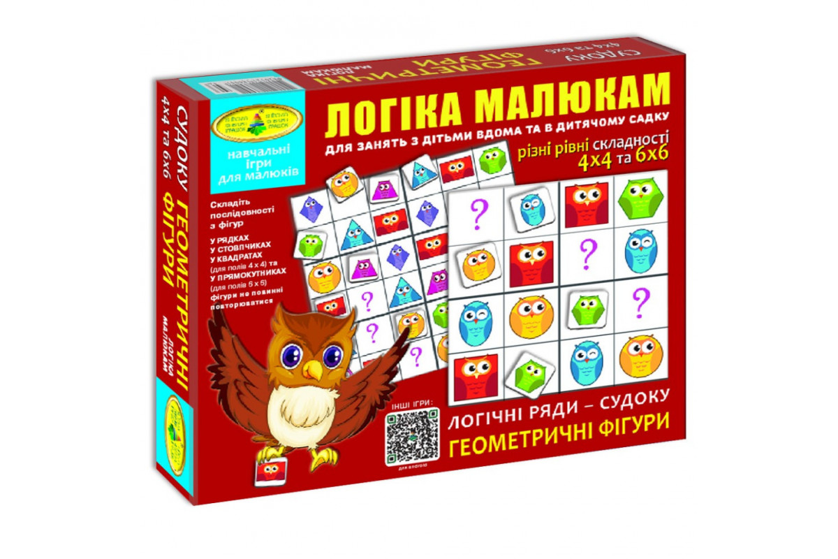 Детская развивающая игра 