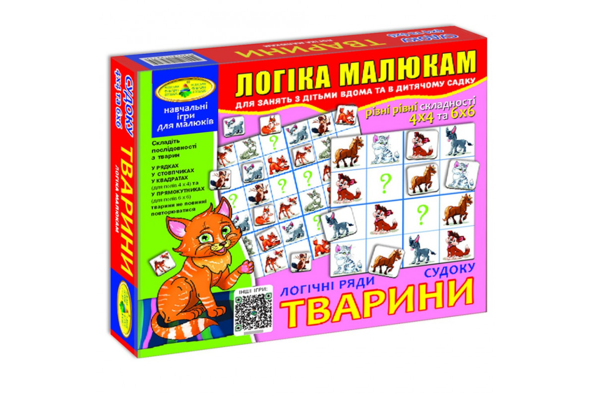 Детская игра 