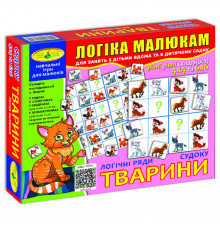 Детская игра 