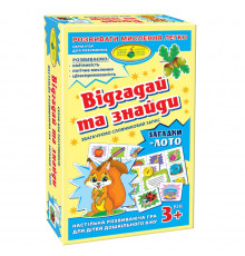 Дитяча настільна гра Відгадай і знайди 85440, 40 карток із загадками