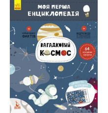 Детская книга 