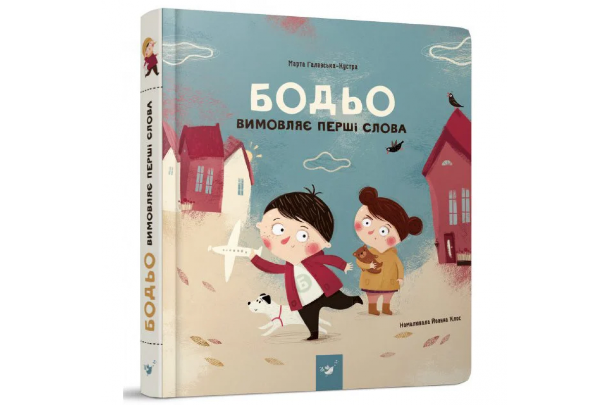 Навчальна книга 