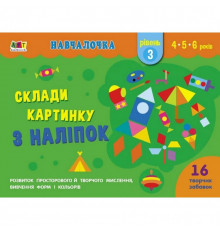 Навчальна книга 