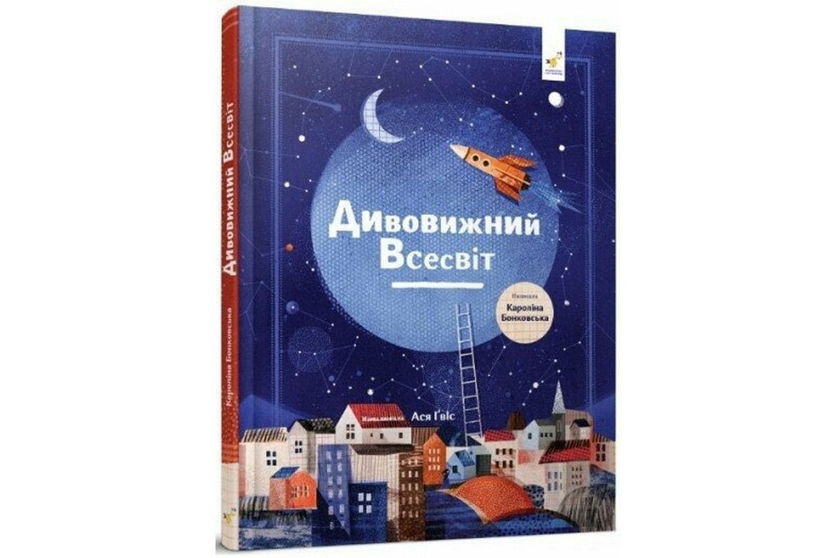 Детская книга 