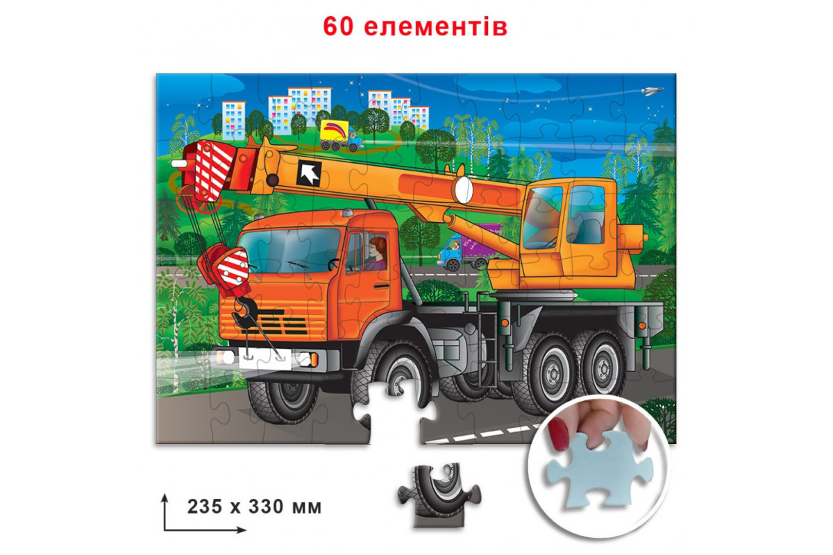 Дитячий пазл Дитячий пазл