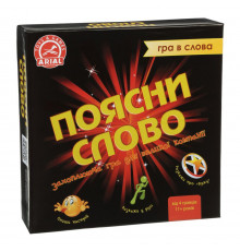 Настольная игра "Обьясни слово" Arial 910800-U игра в слова, укр