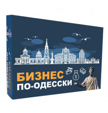 Настольная игра Бизнес по-Одесски PLR-0047 от 2 до 5 игроков