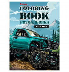 Детская раскраска со стикерами "Внедорожник" CB27, 16 страниц