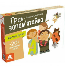 Дитячі розвивальні картки "Веселі букви" 1664002, 20 карток