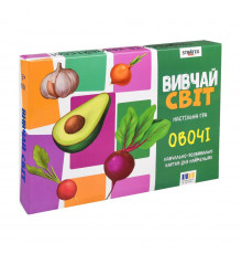 Дитячі навчальні картки "Вивчай світ: Овочі" 30803 20 карточек