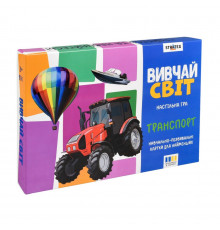 Дитячі навчальні картки "Вивчай світ: Транспорт" 30806, 20 карточек