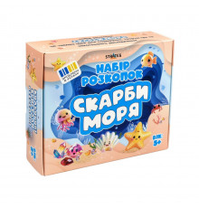 Набір для творчості "Розкопки Скарби моря" 30907