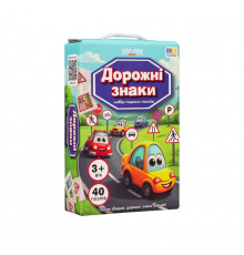 Набір парних пазлів "Дорожні знаки" 30934, 40 елементів