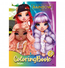 Розмальовка зі стікерами "The creative Rainbow 2" LCB30, 16 сторінок