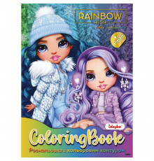 Розмальовка зі стікерами "Rainbow High Winter Break" LCB34, 16 сторінок