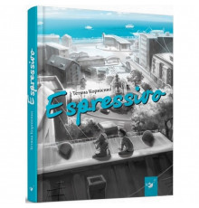 Дитяча книга Espressivo 152862