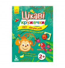 Книги з наклейками 