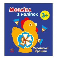 Мозаика из наклеек 