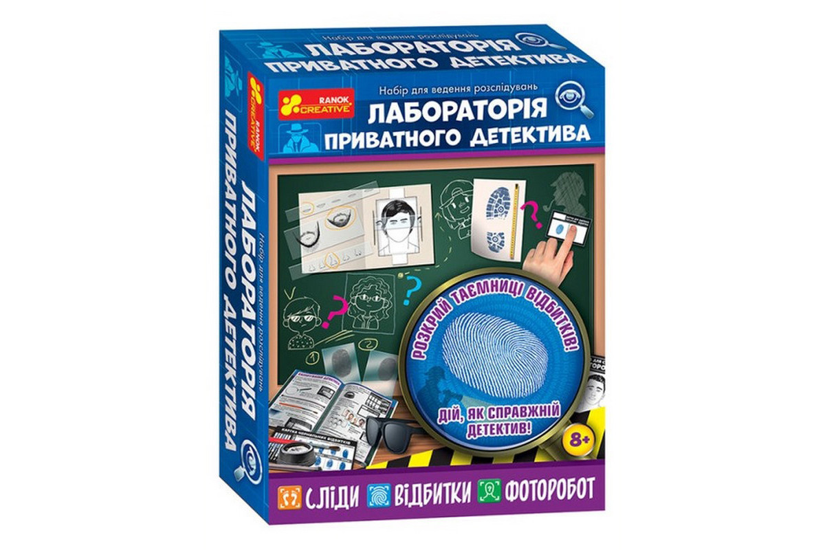 Набір для експериментів «Лабораторія приватного детективу» 12132066