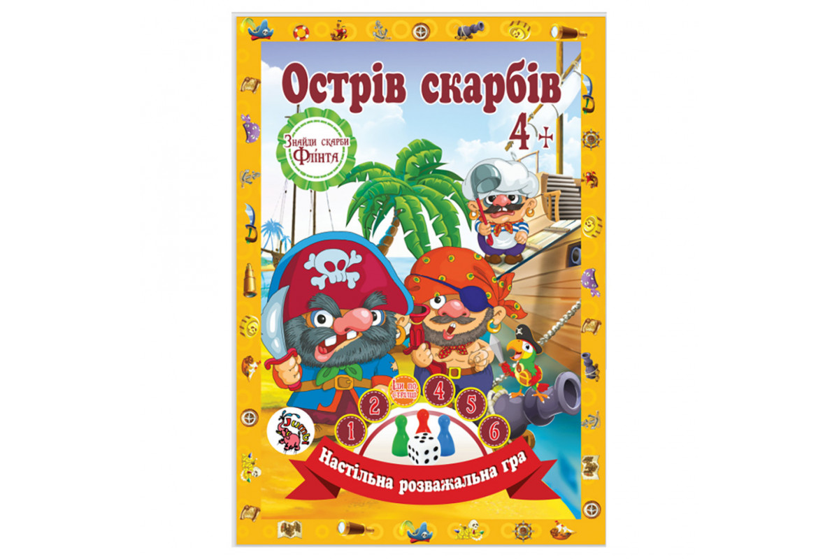 Настольная игра-бродилка 