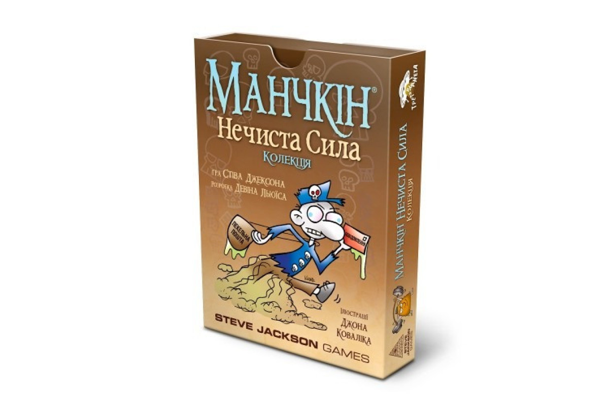 Настольная игра 